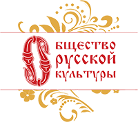 Севастопольское общество Русской Культуры